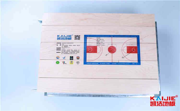 室內(nèi)籃球場用的地板叫什么