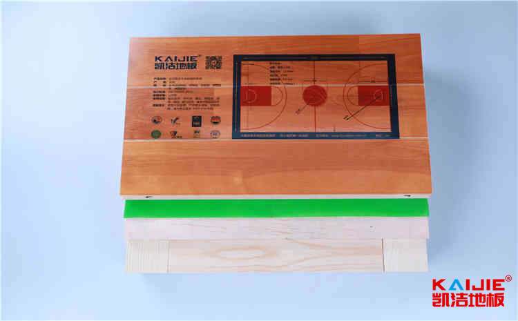 西藏楓木實木運動地板直銷