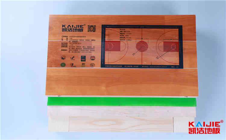 風雨操場木地板牌子有哪些