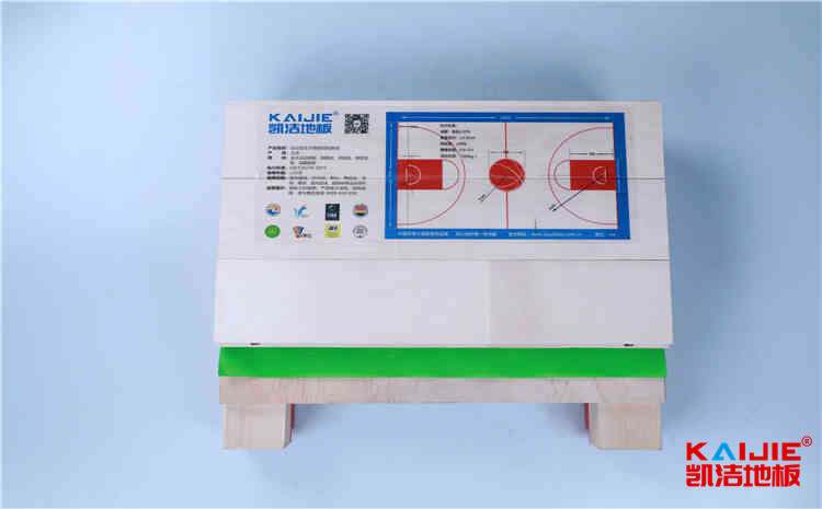 濟南楓樺木實木運動地板報價