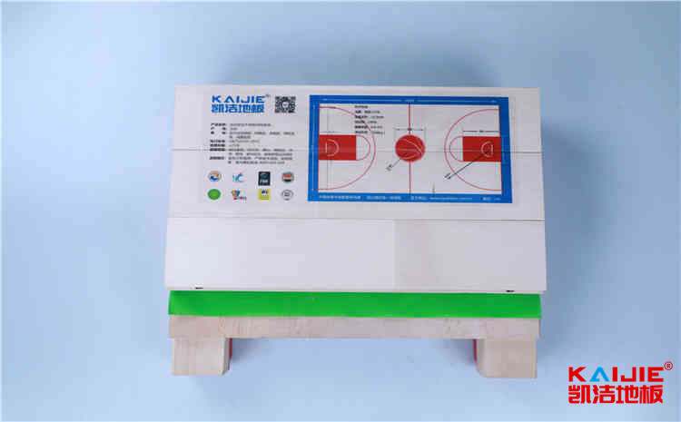 楓樺木排球館木地板廠家哪家好？