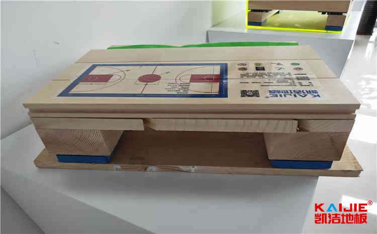 比較便宜的運(yùn)動(dòng)地板是多少錢