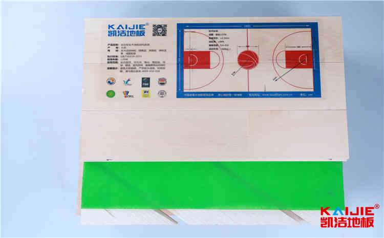 橡膠木體育館木地板批發(fā)