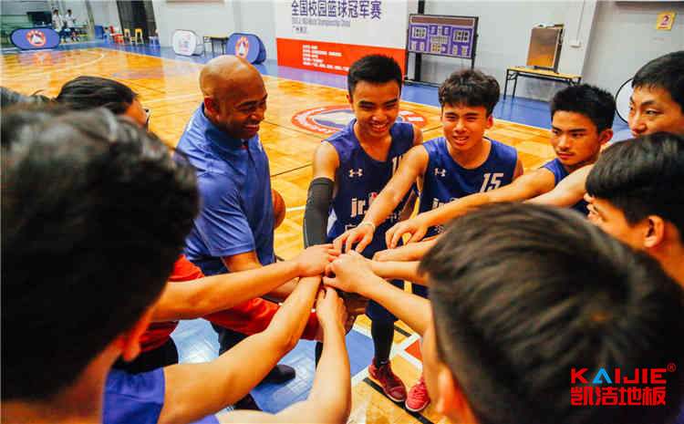 專用體育場木地板防潮