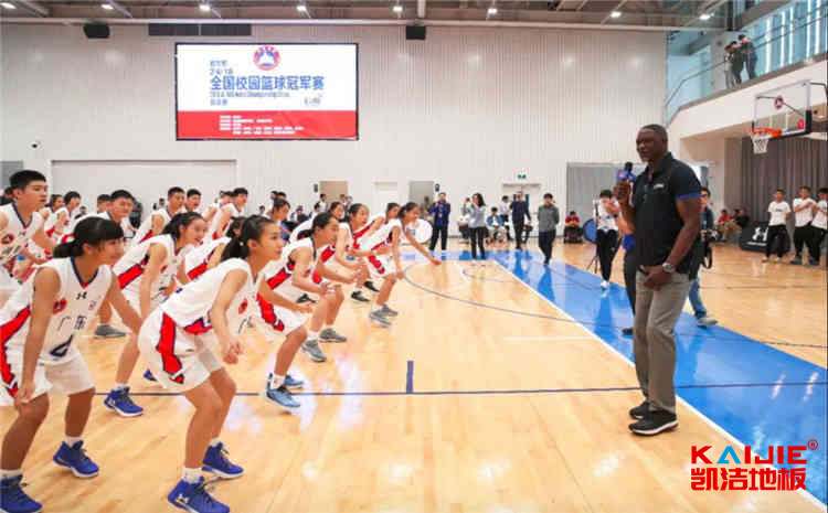 運(yùn)動木地板哪個品牌好