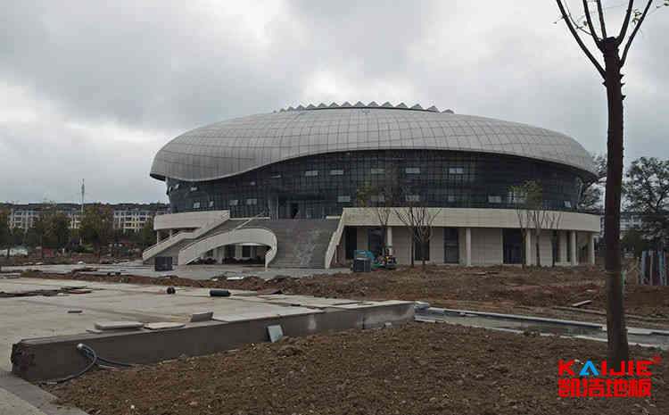 撫順市凱潔運動木制地板廠