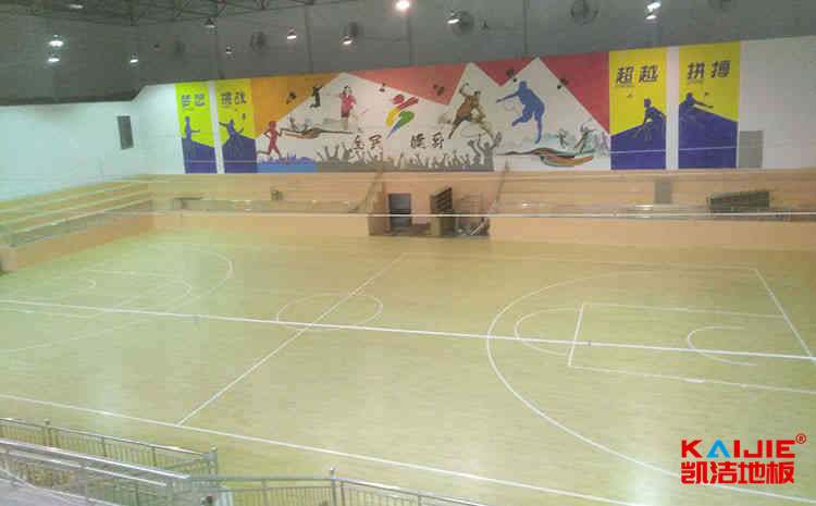 籃球館木地板