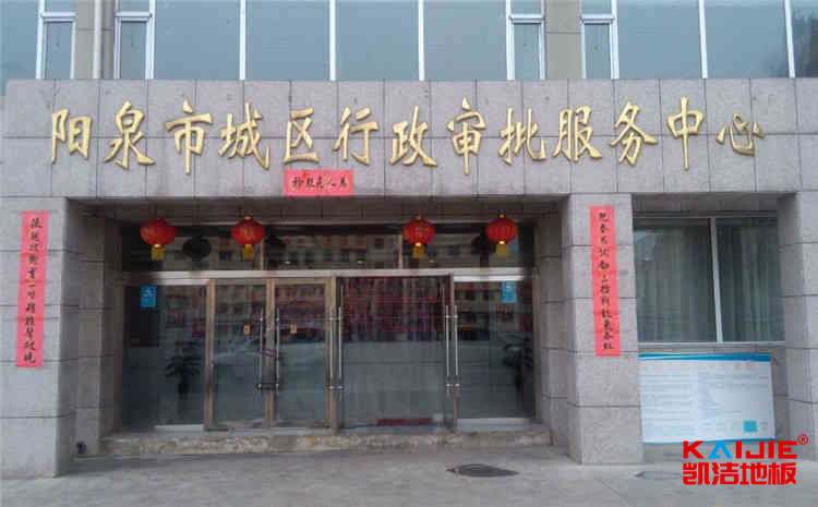 國內實木運動地板價格表