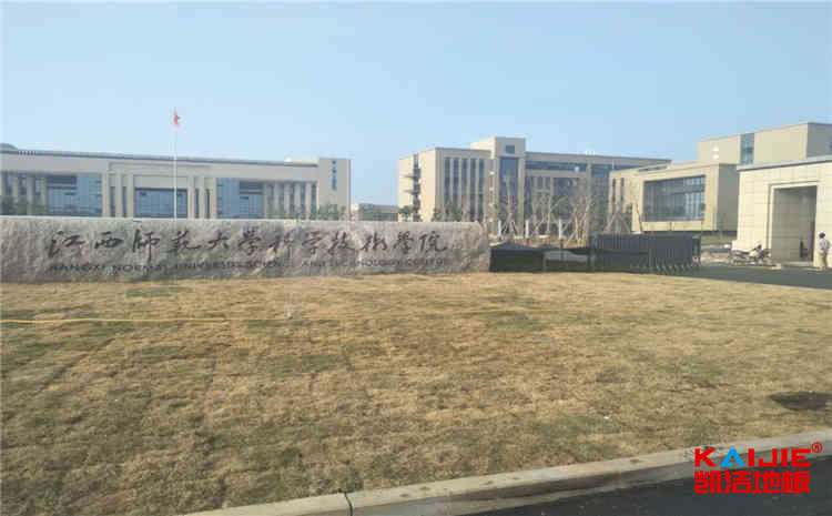 體育館專用木地板色差