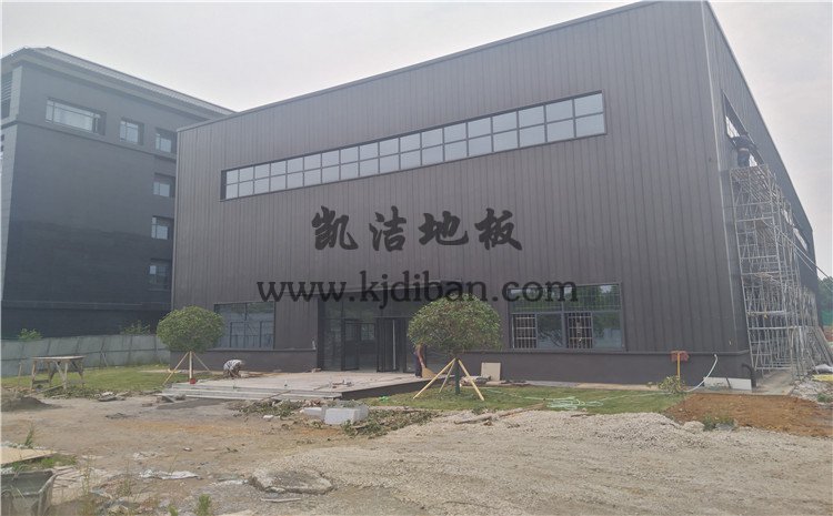 湖南省邵陽市紀檢辦案場所籃球館木地板