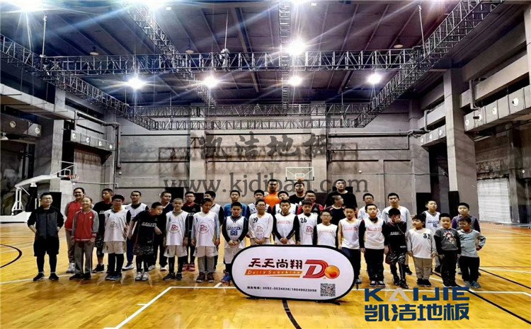 廈門華美空間體育木地板項(xiàng)目